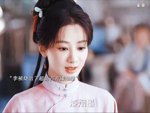 李祯成功复原出古墨，骆文谦不敢和李祯相认