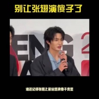 张翅一家三口同班出演引观众热议