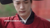 陈彦允因顾锦朝旧情吃醋受伤，和离书风波后重修于好
