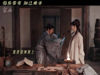 李祯骆文松墨道相逢成知己
