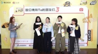 赵晓卉暖心鼓励初代脱口秀演员陈晓靖