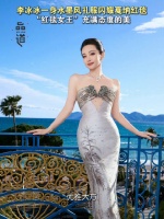 李冰冰戛纳红毯礼服融合中国水墨画与棕榈叶元素