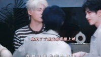 丁程鑫：撒娇 哥哥就吃这套