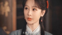 李祯520专注事业拒暧昧，戚九攒局遭果断回绝