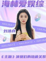 谁能料到，《主角》里演员们暗藏的羁绊竟如此错综复杂
