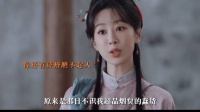 众人瞧不起女制墨师，可是她偏偏复原了漆烟炱