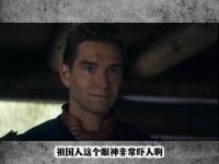 《黑袍纠察队》终章预告深度拆解