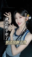 此方天地宛如一场宏大的call back盛宴 郑恺