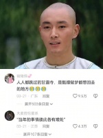 人人都跳过的甘露寺，是甄嬛做梦都想回去的地方