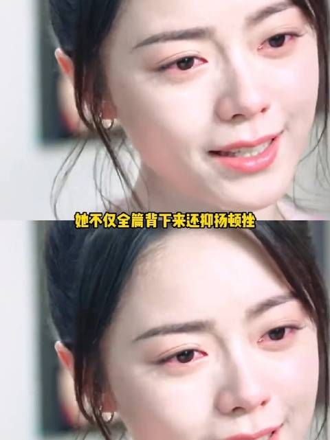 你到底给她关了哪扇窗啊 赵今麦 台词