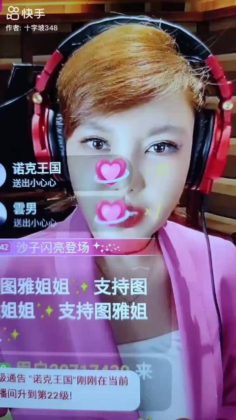 喜欢我欧尼这个冷幽默，小助理小吗？一点儿也不小，长的年轻而已…哼哼哼哼