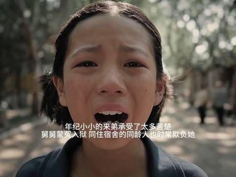 来弟，苦得深入骨髓，却净得透彻心扉！