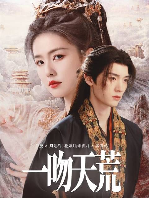 为朋友组提前铺垫拉郎剧情，现代向敬请期待——想看的请扣1（剪辑尚未完成）