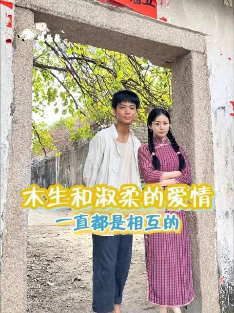 命运爱开玩笑，正因怀揣纯粹之爱，方能直面苦痛