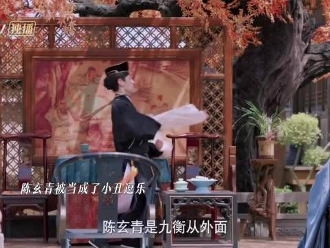 陈玄青扮做小丑供人逗乐,黑化后带人抄陈府!执念太深了