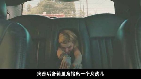 女孩被绑匪关在后备箱，接线员奋力救援却找不到，女孩只能自救