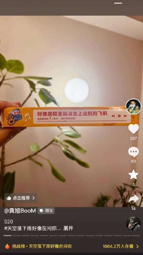 黄旭晒近期动态和合影！用了Asen的《在雨后醒来》当bgm！