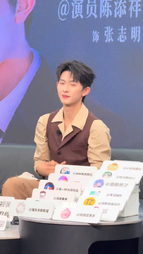 陈添祥片场即兴互动引粉丝直呼想亲