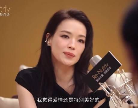 好喜欢舒淇和蔡康永谈自己爱情观的这一段： 「有你真好，而不是没你不行」