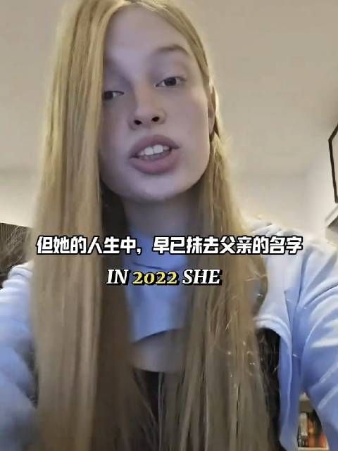 马斯克女儿薇薇安：断绝父女关系，靠自己过简朴生活 ！