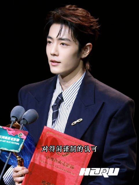 恭喜这个肖战拿下金海燕奖主竞赛单元最佳男主角