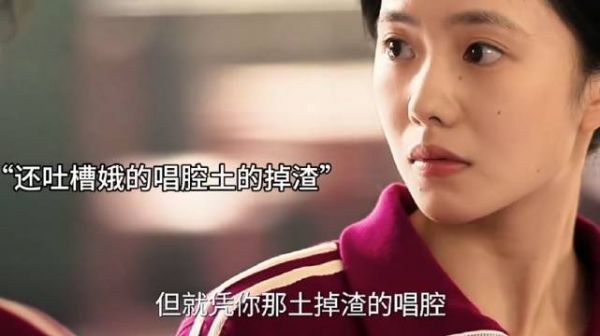 娥好不容易来到省城，怎么又被人欺负了