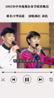 孙浩从《中华民谣》春晚顶流到《扫黑风暴》出圈