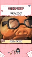 再也不说那两个字了 王境泽 真香 破防