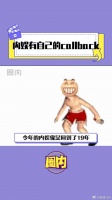 肖战 杨紫 微博VC计划