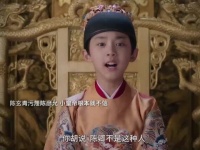 陈玄青污蔑陈彦允未获信任，错失活命机会