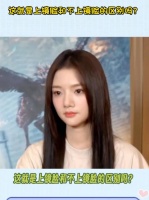 这就是上镜脸和不上镜脸的区别吗？