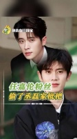 丞磊：任嘉伦你粉丝偷我家枇杷