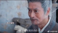花芷去北地看祖父