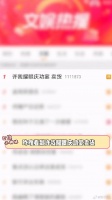 赵露思注销账号引热议，许我耀眼回应庆功宴卖货
