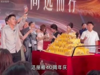 洁丽雅40周年庆典变豪门伦理剧：爷爸同娶堂姐妹，嫡长孙被边缘