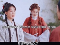 孩子打翻了生漆桶，才发现里面被姑父兑了水