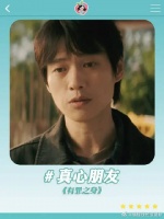 一辈子能有一个什么都愿意替你一起扛的朋友，值了