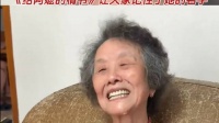 吴少卿从女儿到阿嬷，以情书铭记潮汕亲情