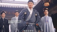 景东叔当众维护李祯是李家掌家人和祯娘一起守护李家