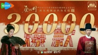 辛云来，可惜了！