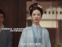 这里看得好爽，当初是李家将祯娘赶出去，现在求着祯娘回来.