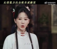 李祯重整家业扛重任步步谋划振兴门庭