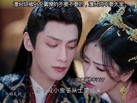澹台烬被叶夕雾撩的不要不要的，澹台烬不要太宠