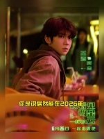 王源新片6月26日上映，22岁戏服造型曝光