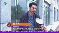 47岁保安网恋60岁女友，背65万房贷当老板，奔现后发现对方有老公