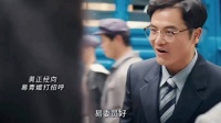 青娥被迫成为省协委员被调走，黄正经亲自来接