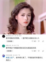 谁还记得《希望之鸽》？曾华倩与涂善妮，简直美到无法无天