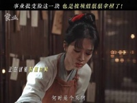 杨紫新剧制墨师李祯放学玩墨培养耐心专注