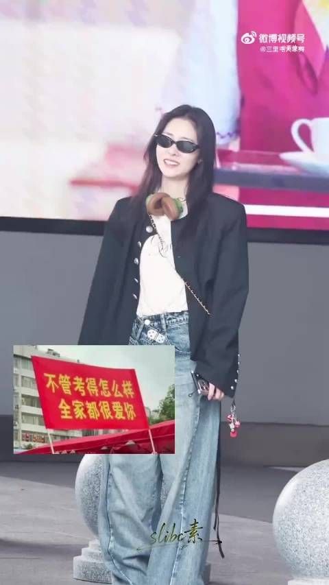 张碧晨歌手彩排路透好精神的张碧晨,期待舞台!