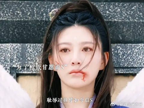 玄襄真的爱惨了陶紫炁